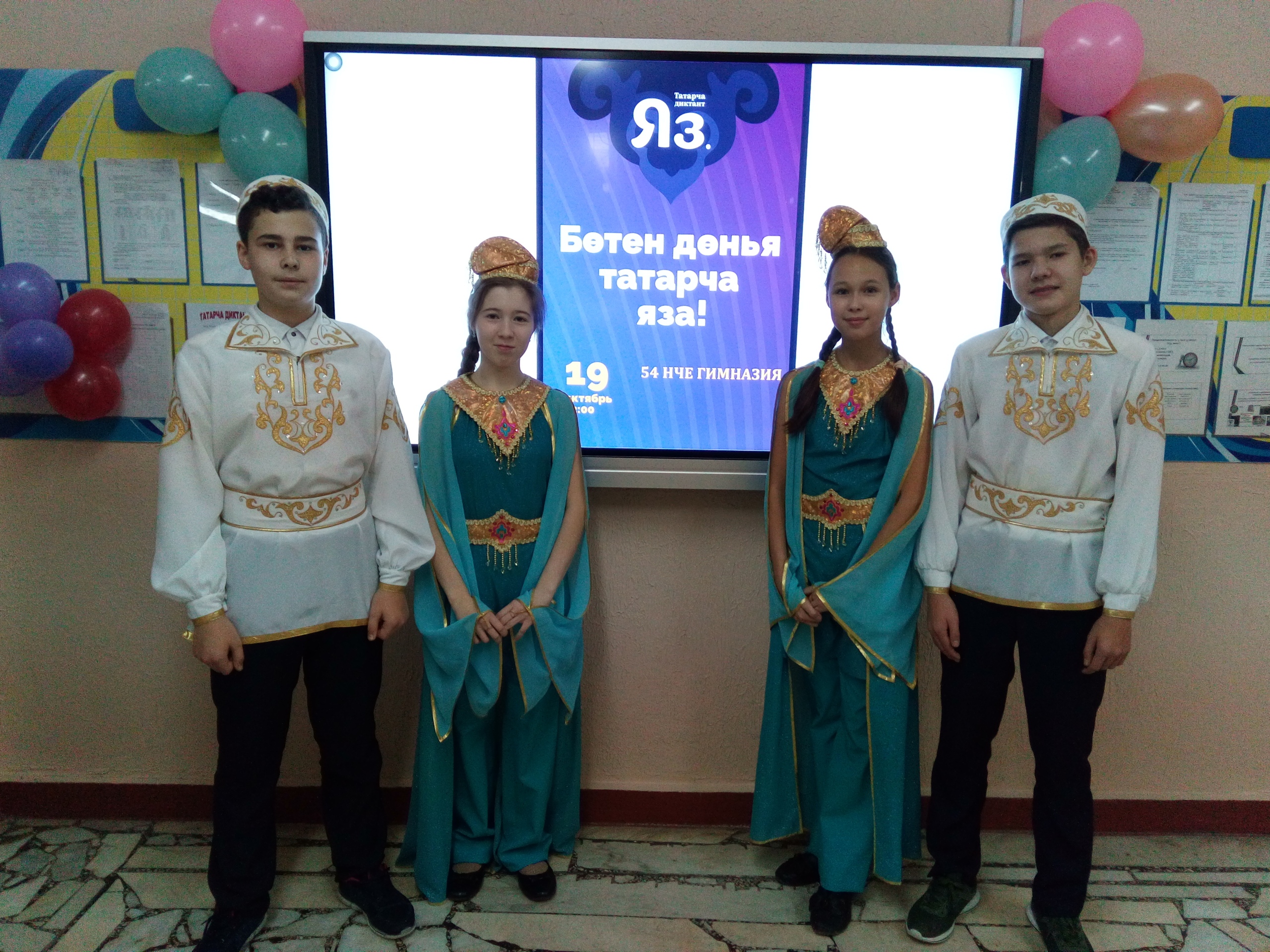 Бөтен дөнья татарлары диктант язды