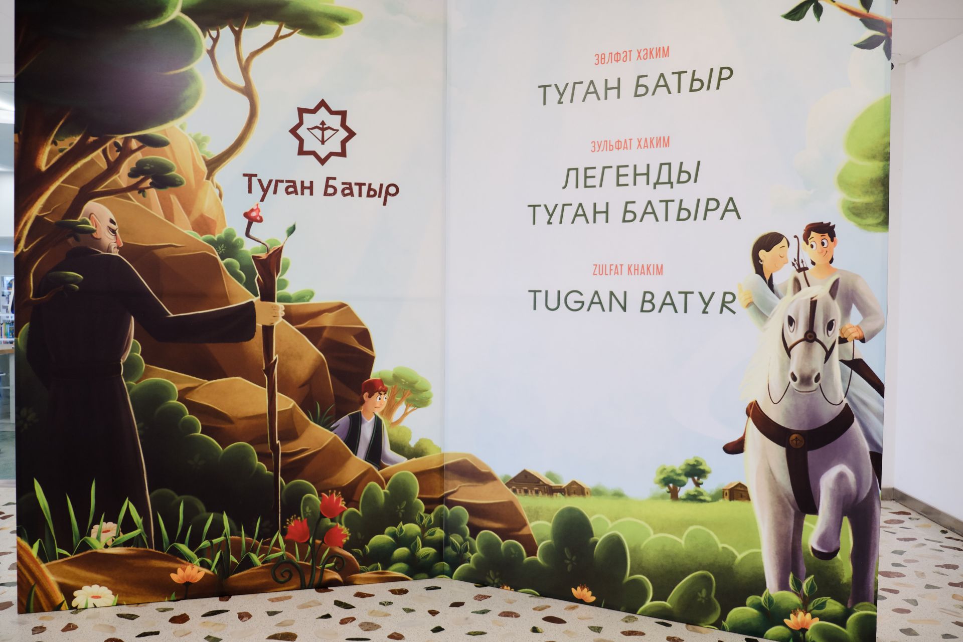 Татарстан балалары «Бөтендөнья татар мирасы тарихының бер өлеше бул» фотоконкурсында катнаша ала