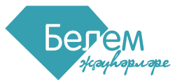 XIV Дөньякүләм «Белем җәүһәрләре - 2023» бәйгесенә гаризалар кабул ителә