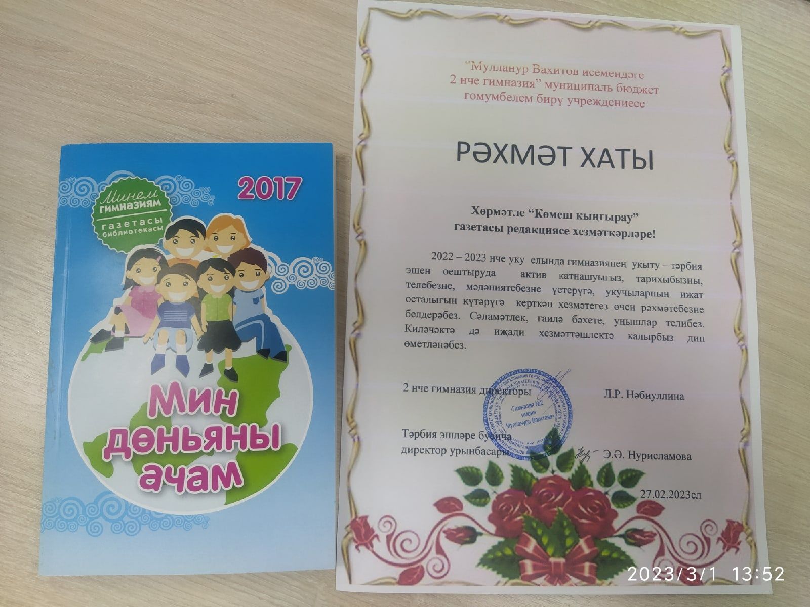 Чаллының татар матбугаты үзәгендә яшь журналистлар кунакта булды