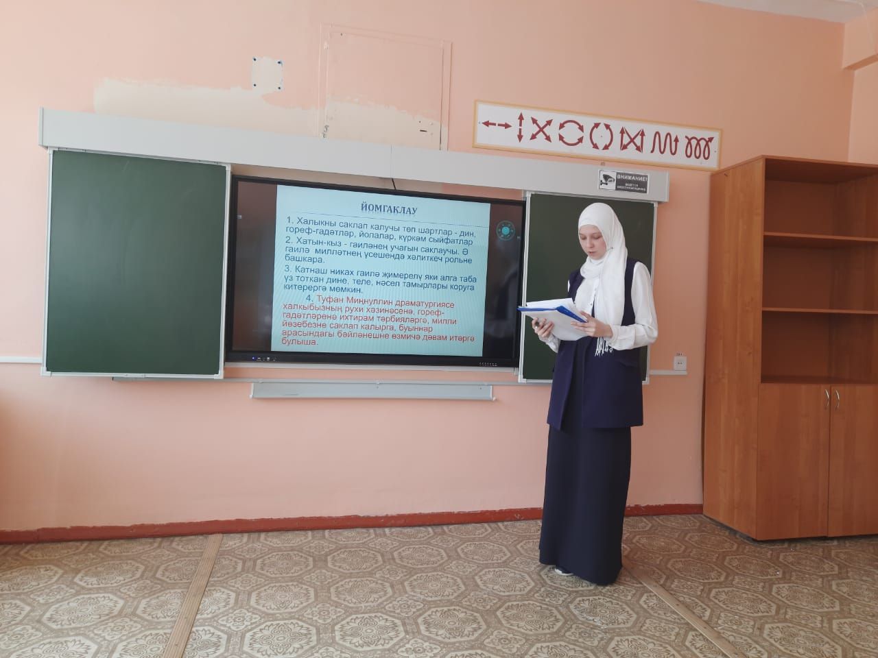 Чаллы шәһәренең 29нчы гимназиясендә Туфан Миңнуллин исемендәге IV төбәкара фәнни-гамәли конференция башланды
