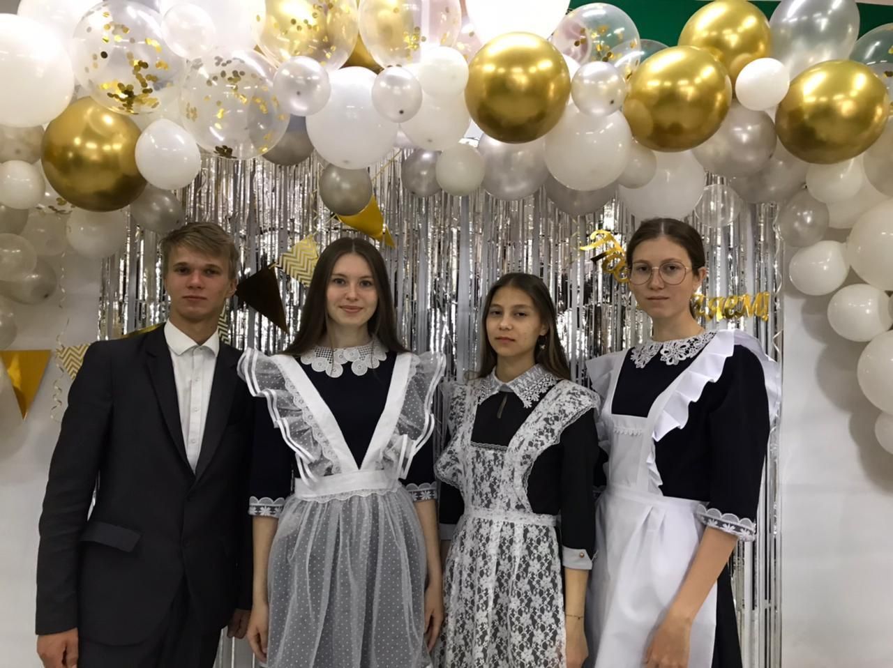Еллар үтә