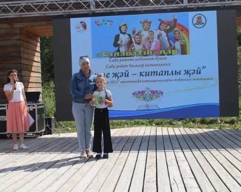 «Җәйге китапханә»дә кунакта