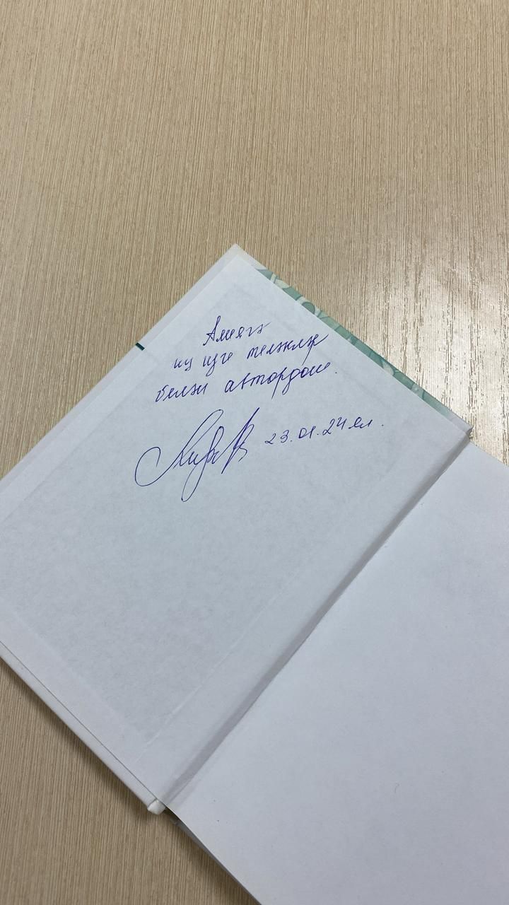 Лира Ибраһимова белән очрашу