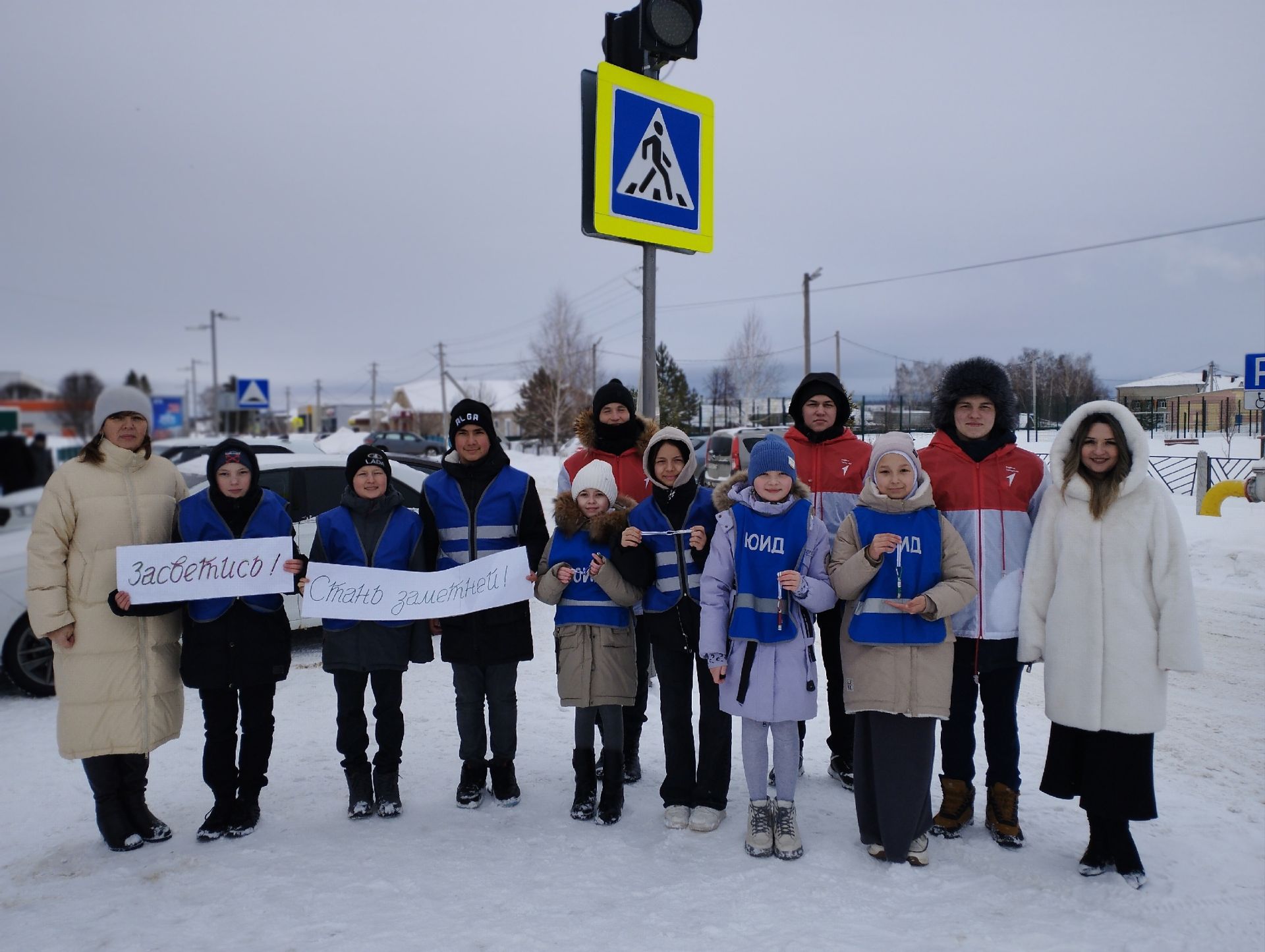 Күренеп тор!
