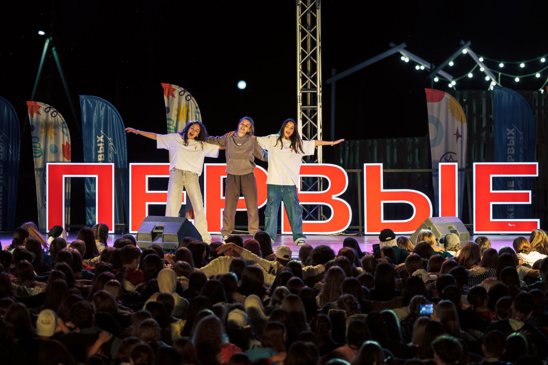 Биләрдә «Сәләт» форумының йомгаклау сменасы үтте