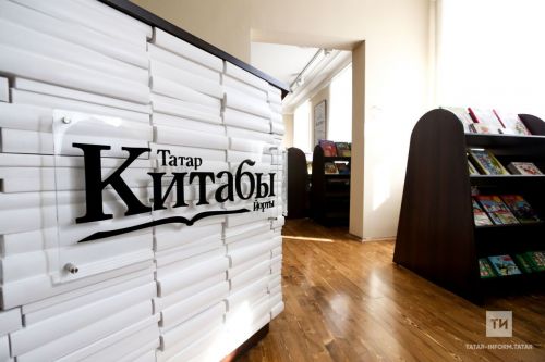 Татар китабы йорты Әдәби мәктәп ача