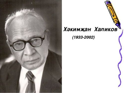 Уйлану