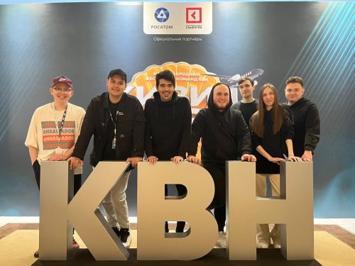 Чаллының дүрт КВН командасы «КиВиН-2023» фестивалендә катнаша