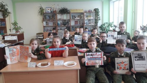 Без тынычлык телибез