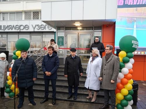 Менделеев шәһәрендә «Менделеевск үзәне» ачылды