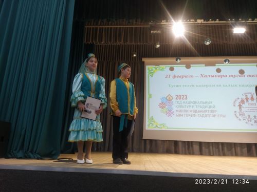 Чаллының 39нчы мәктәбендә Халыкара туган телләр көненә багышланган зур бәйрәм үтте