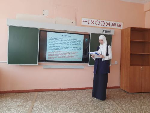 Чаллы шәһәренең 29нчы гимназиясендә Туфан Миңнуллин исемендәге IV төбәкара фәнни-гамәли конференция башланды
