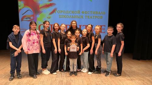 «Ачыш» шәһәркүләм фестивалендә 2нче гимназиянең «Тылсым» театр студиясе l урын алды