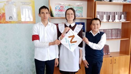 Үзенчәлекле очрашу