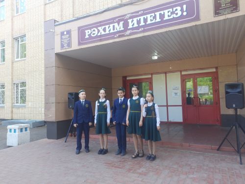Без газета белән дус!