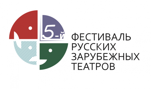 Чаллының «Мастеровые» театрында V Халыкара рус телле чит ил театрлары фестивале узачак