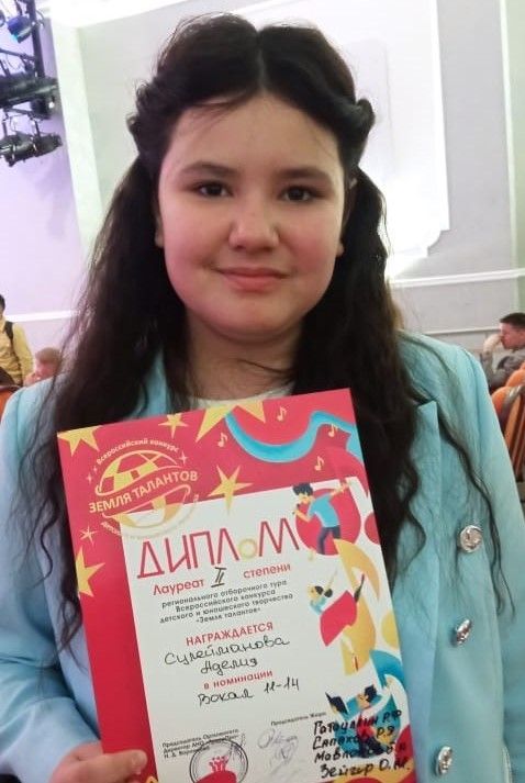 Аделия – «Талантлар җире»ндә