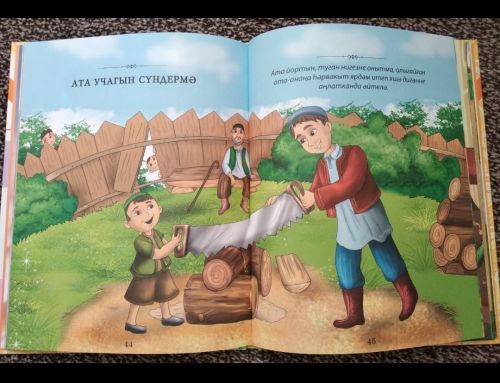 Акыллы кешедән акыллы сүз чыгар