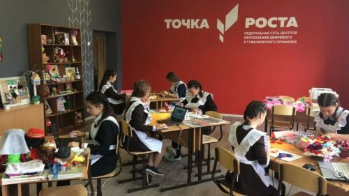 Татарстанның 66 мәктәбендә яңа уку елыннан «Үсеш ноктасы» үзәкләре ачылды
