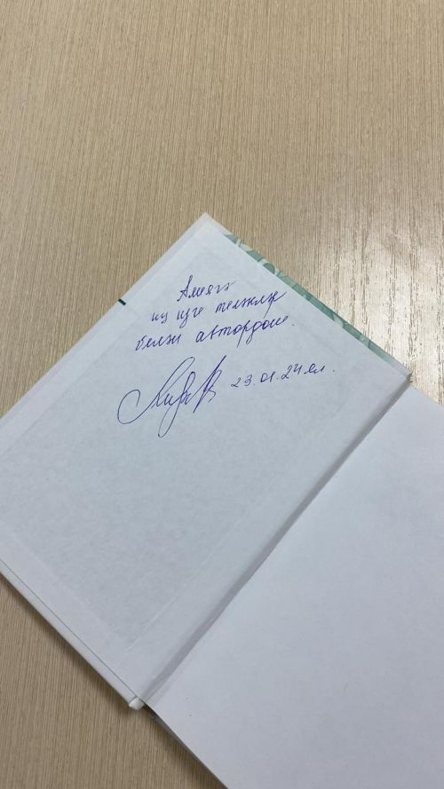 Лира Ибраһимова белән очрашу