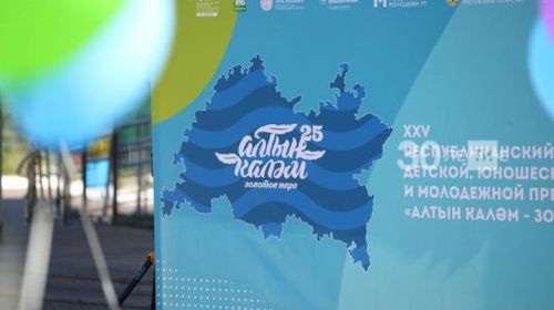 «Алтын каләм» фестиваленә гаризалар бирү вакыты озайтылды