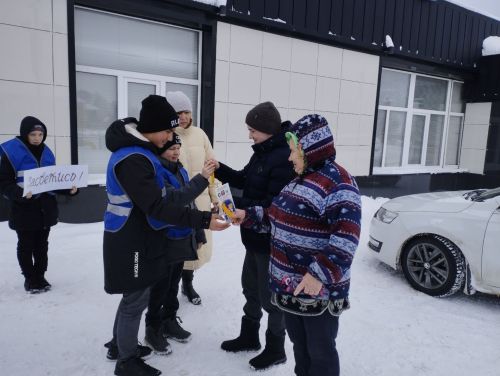 Күренеп тор!