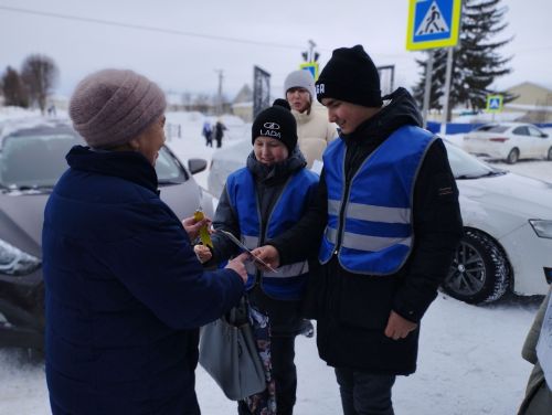 Күренеп тор!