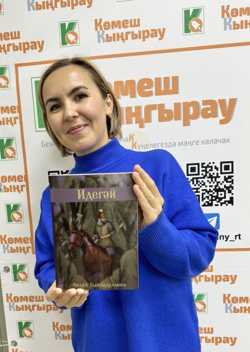 Котлыйбыз!