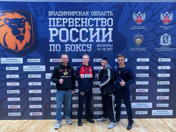 Казан егете Әмин Абдуллин бокс буенча Россия беренчелегенең көмеш призеры булды
