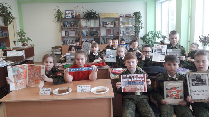 Без тынычлык телибез