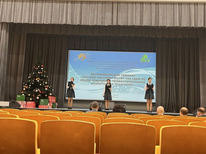 Остазлык дәресләре
