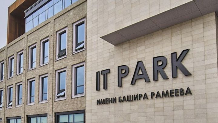 Казан укучыларын IT-паркта уку елы тәмамлануын бәйрәм итәргә чакыралар