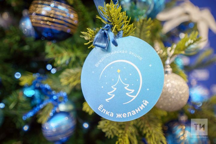 Казанда «Теләкләр чыршысы» акциясен 30нчы гыйнварга кадәр озайттылар