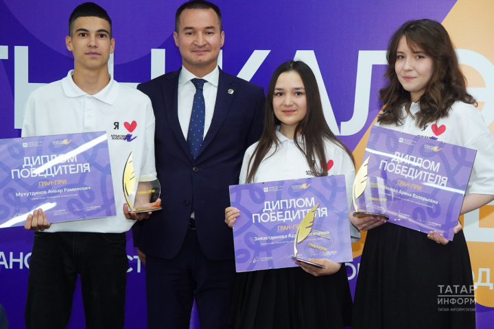 «Алтын каләм» бәйгесенең Гран-при ияләре билгеле булды
