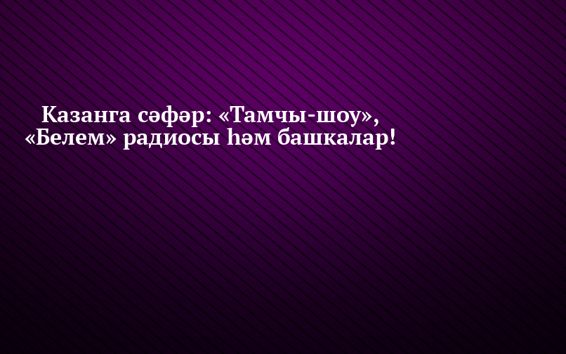 Мероприятия по внеурочной работе