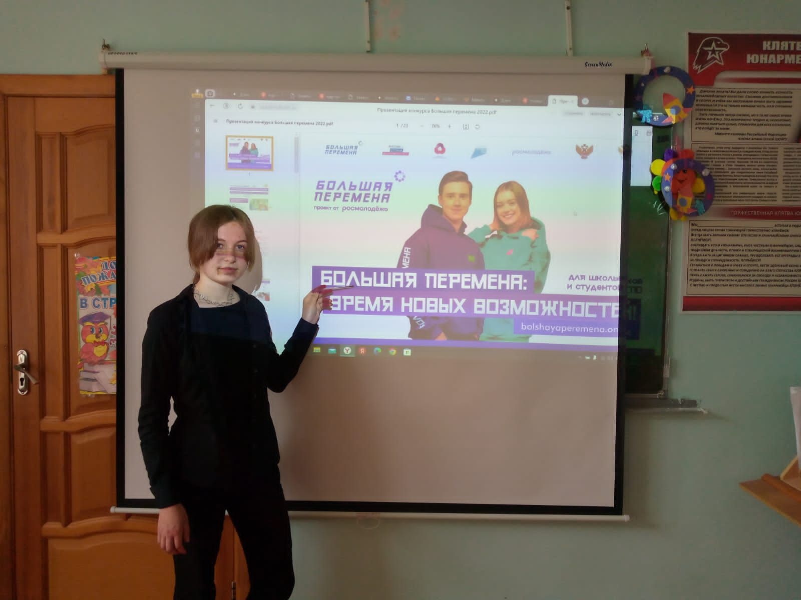 Мин – зур үзгәрешләрнең нәни өлеше