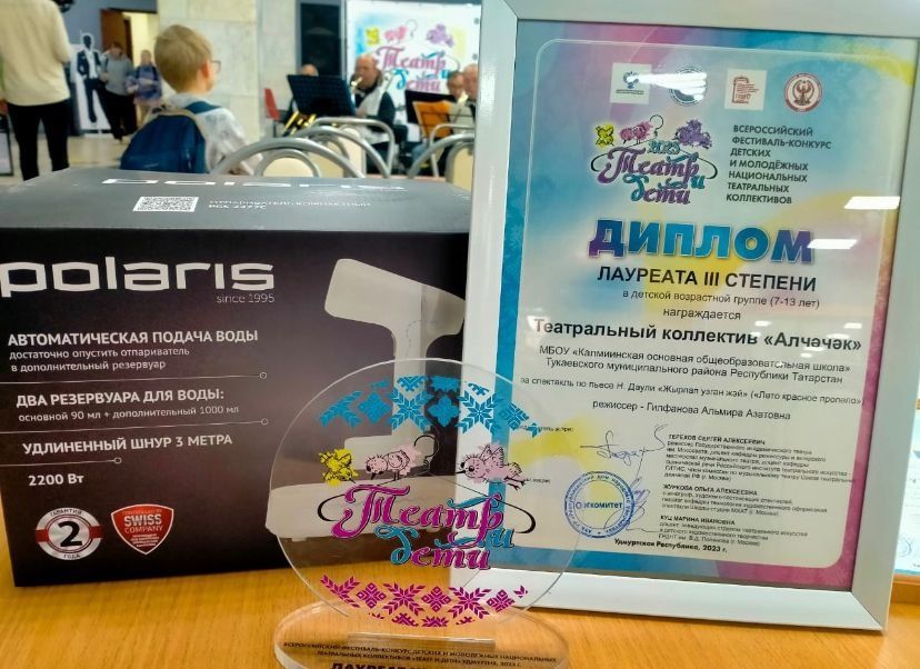 Бердәмлектә – көч