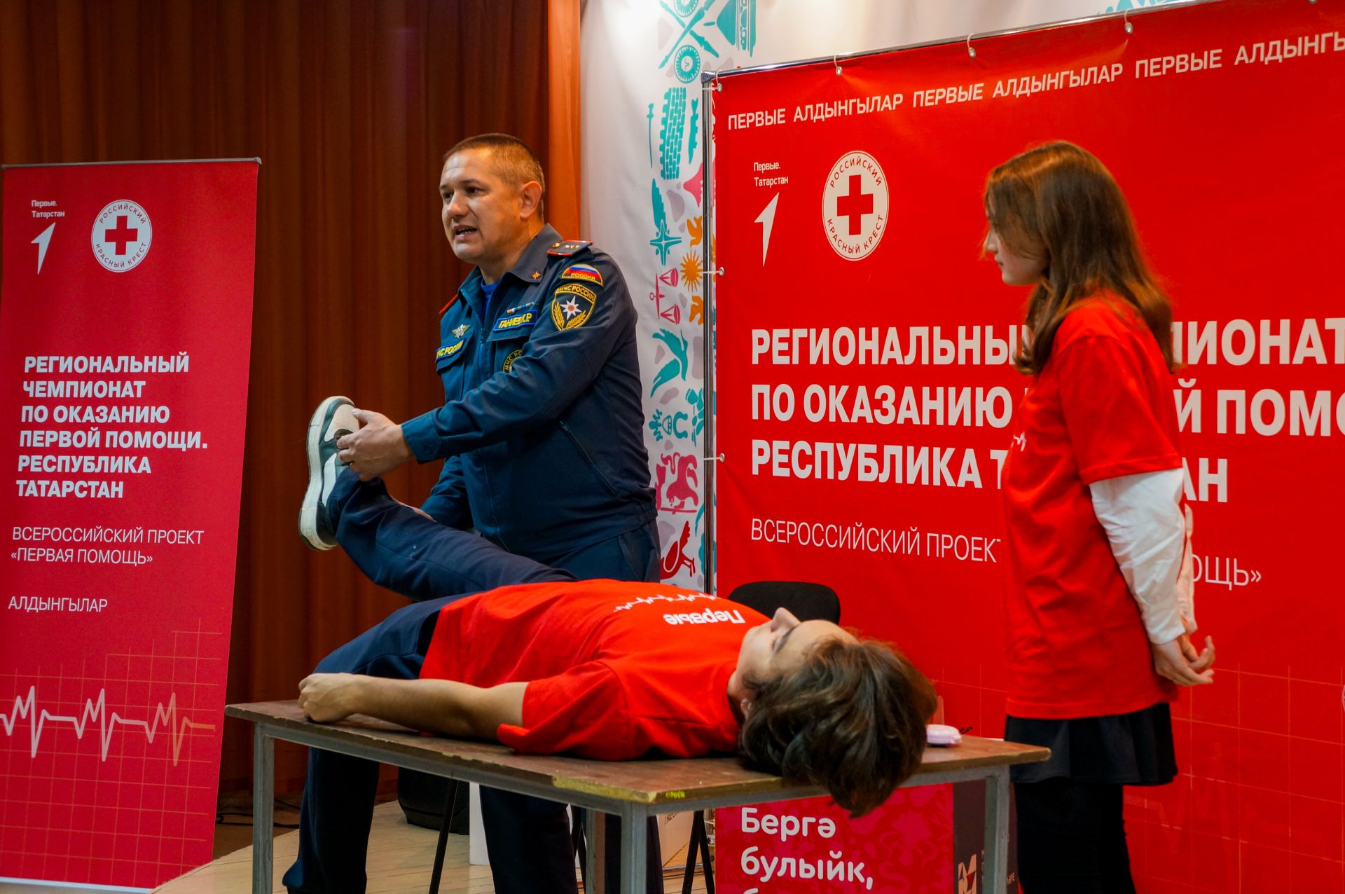 Чаллыда беренче ярдәм күрсәтү буенча региональ чемпионат узды