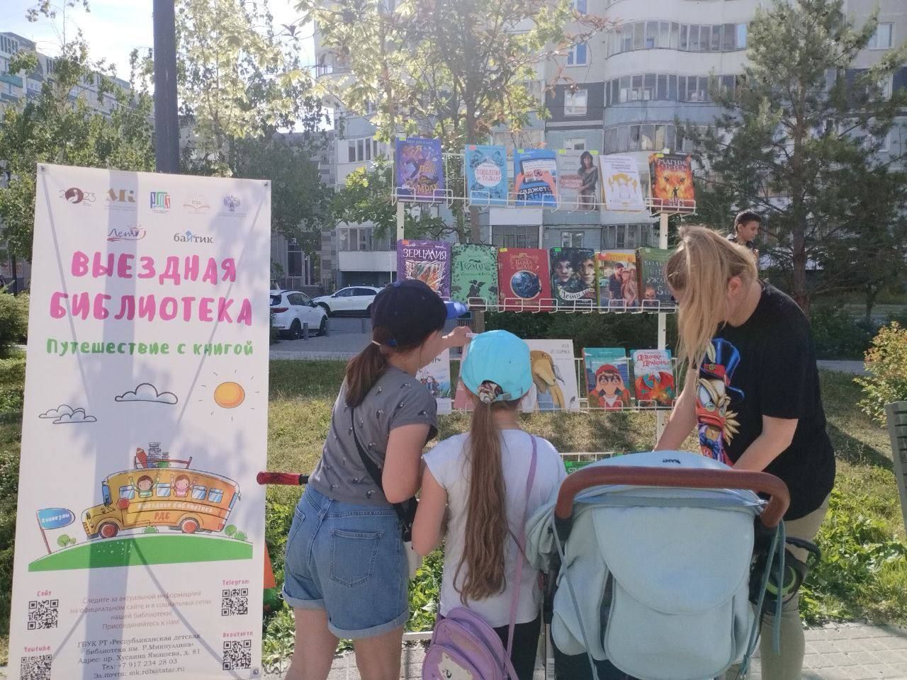 Татарстан «Иң күп китап укучы төбәк» исеменә лаек булды
