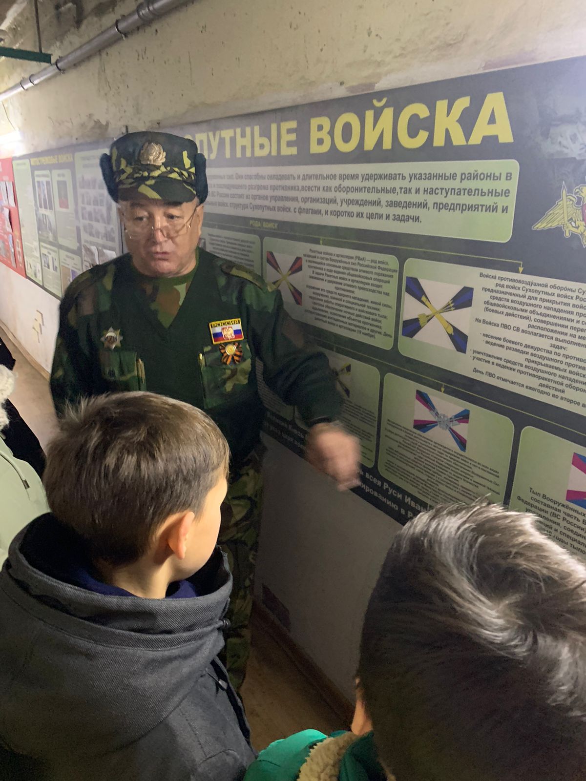 Күмәк көч яу кайтара!
