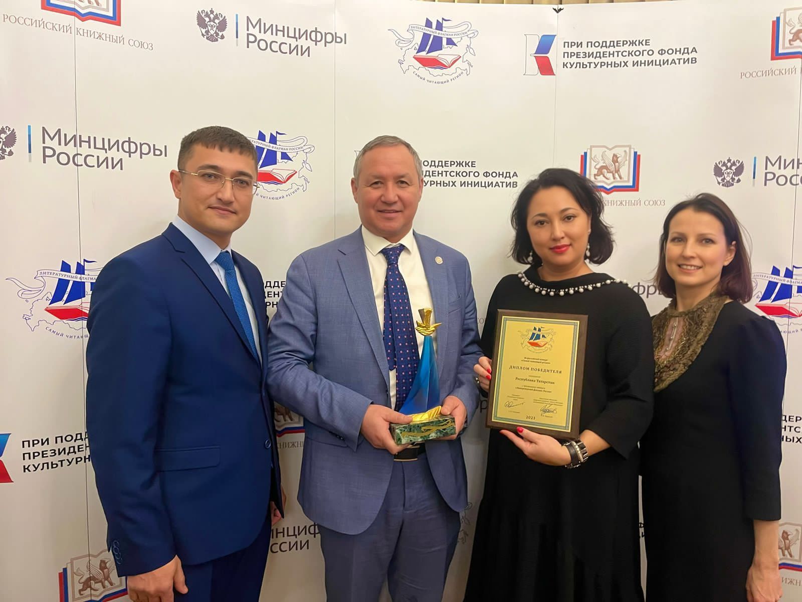 Мәскәүдә «Иң күп китап укучы төбәк» конкурсы җиңүчеләрен бүләкләделәр