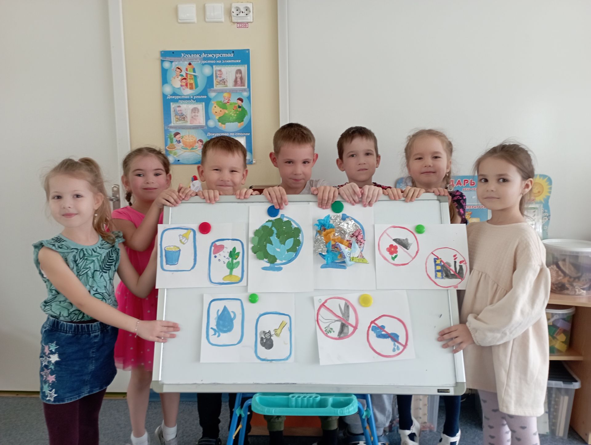 Планетабызны саклыйк!