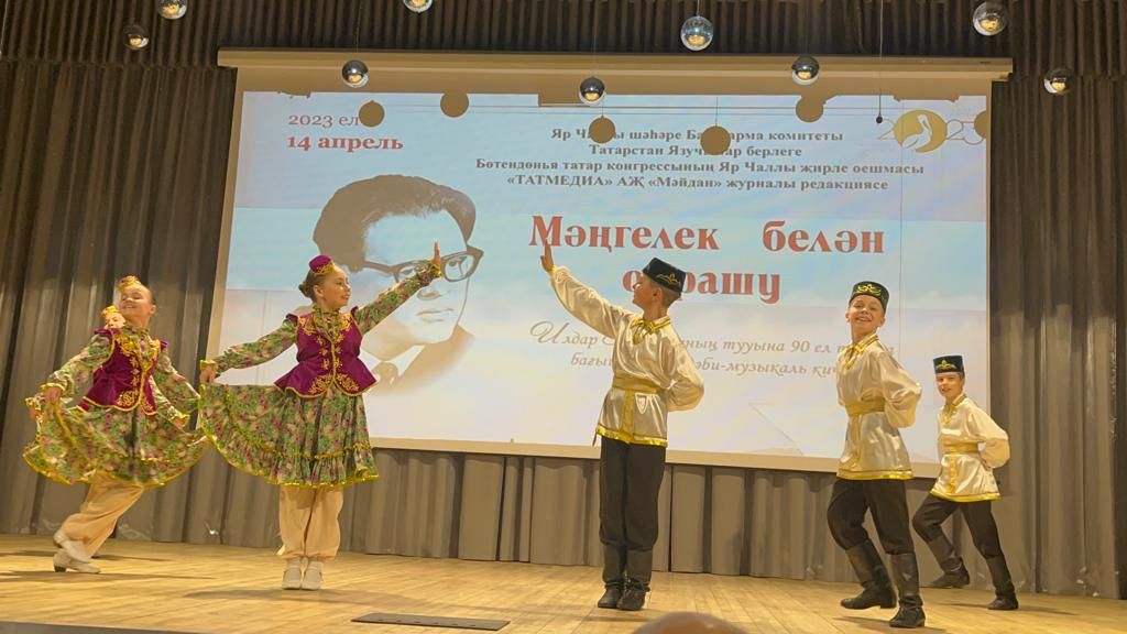 Чаллыда Илдар Юзеев исемендәге әдәби-иҗтимагый премия тапшыру тантанасы булды