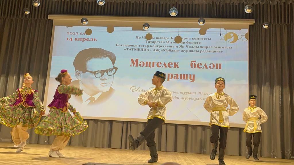 Чаллыда Илдар Юзеев исемендәге әдәби-иҗтимагый премия тапшыру тантанасы булды