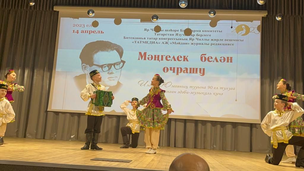 Чаллыда Илдар Юзеев исемендәге әдәби-иҗтимагый премия тапшыру тантанасы булды