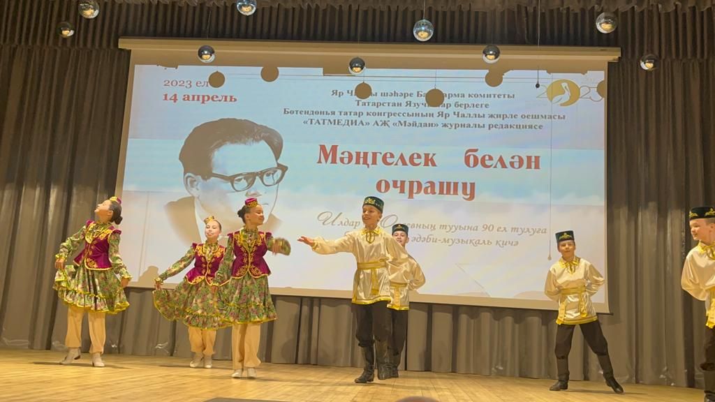 Чаллыда Илдар Юзеев исемендәге әдәби-иҗтимагый премия тапшыру тантанасы булды