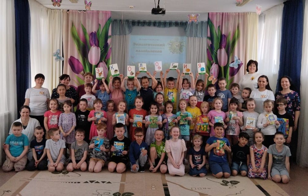 Экологик сукмак буйлап