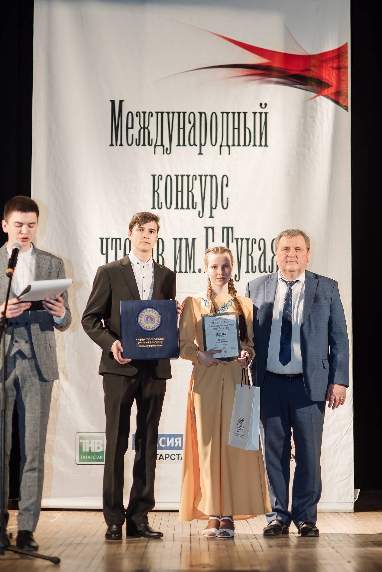 Мин вәгъдәмне үтәдем!