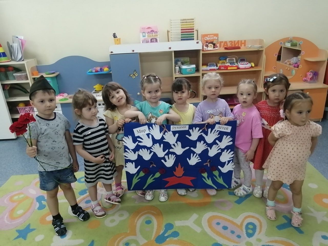 «Тынычлык балалар куллары белән»